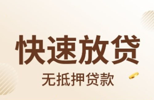 兰州空放押车|生意贷应急贷款|零用贷民间贷款