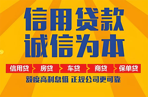兰州空放贷款|私借|开店生意贷