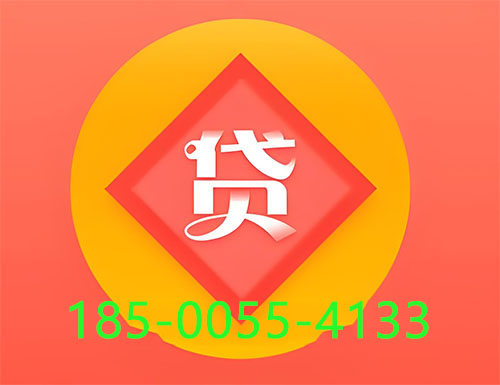 兰州空放私借|个人借钱公司|短借周转