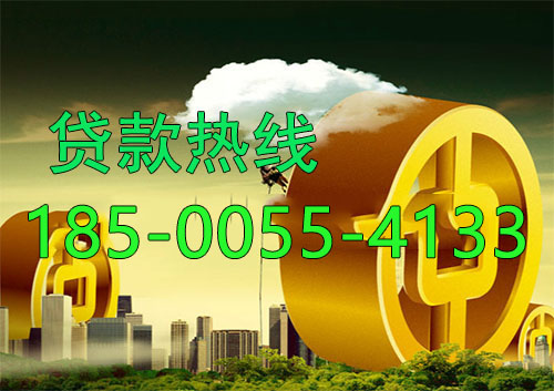 兰州应急借款|生意贷款民间私人借款24小时上门放款