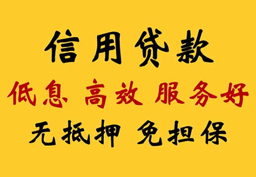 兰州空放借钱联系电话_私人放款简单方便快捷